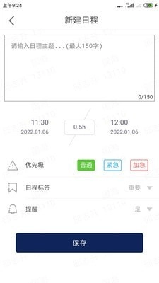国海金领航官方正版图3