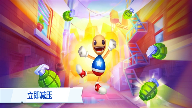 疯狂木偶人2全部解锁版(4)