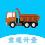 宝通计量无广告版