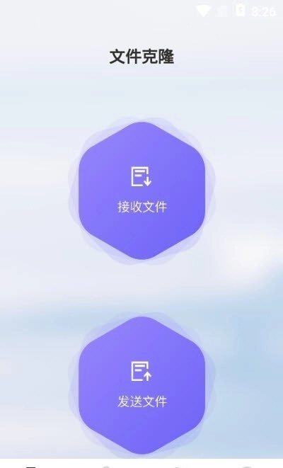 恢复教程安卓版