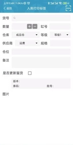 壁达壁布管理免费原版图3