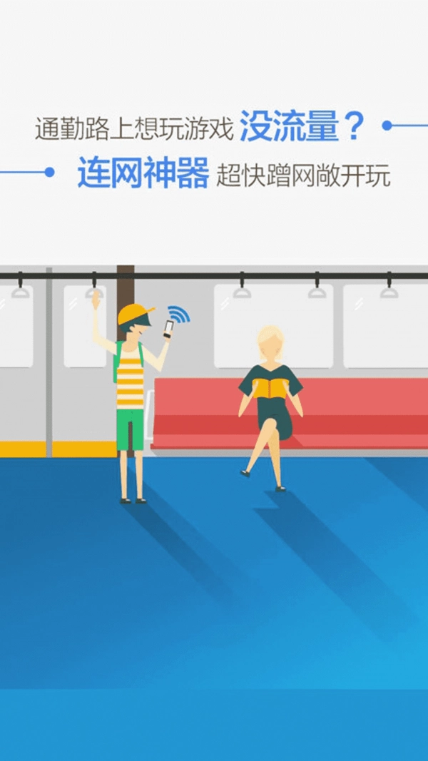 万小能无线钥匙免费版