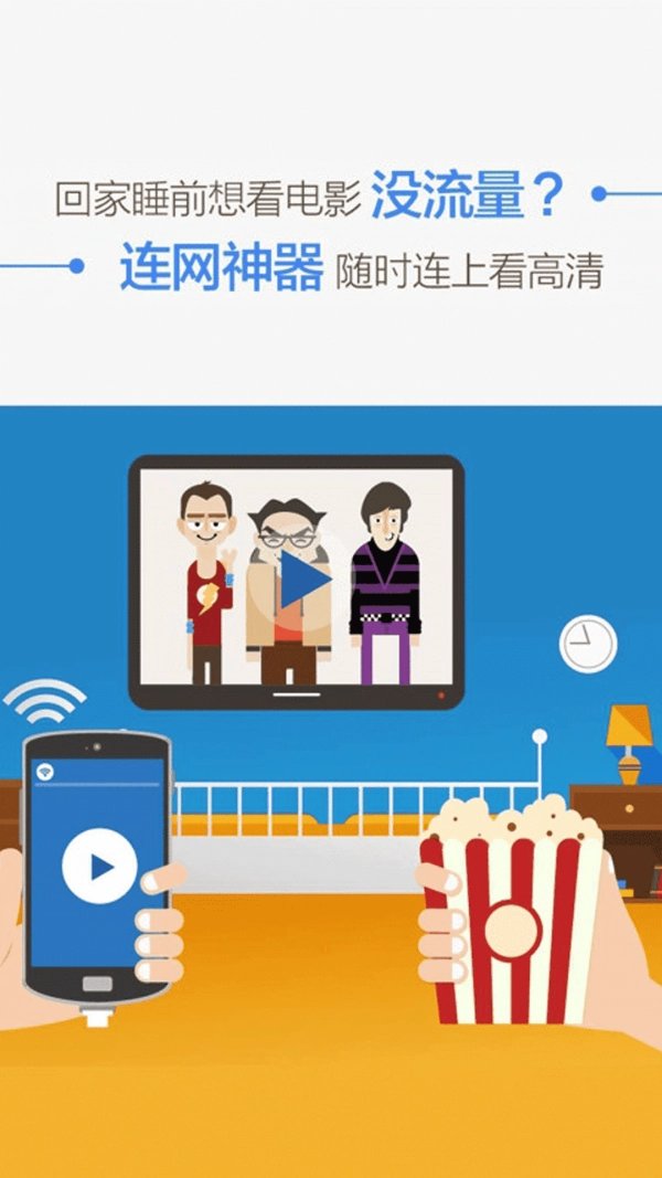 万小能无线钥匙免费版