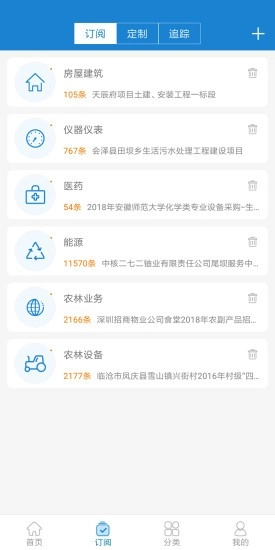 快标手图2