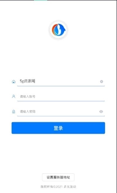 欢乐云慧巡检手机最新版