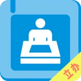 立办智慧办公手机正版