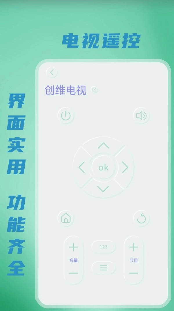 无线WiFi密码安卓直装版