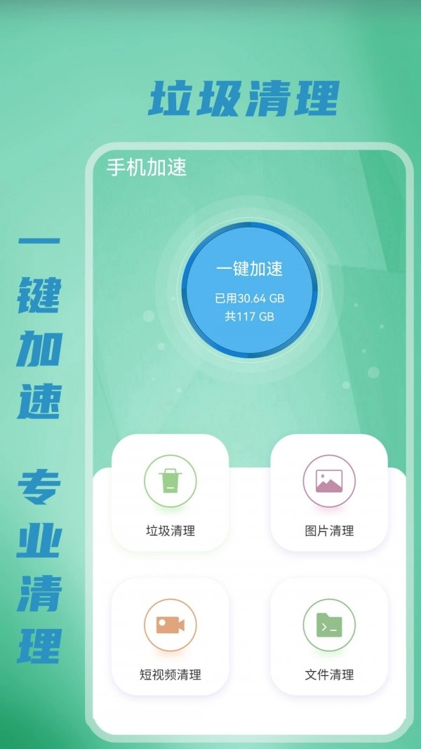 无线WiFi密码安卓直装版