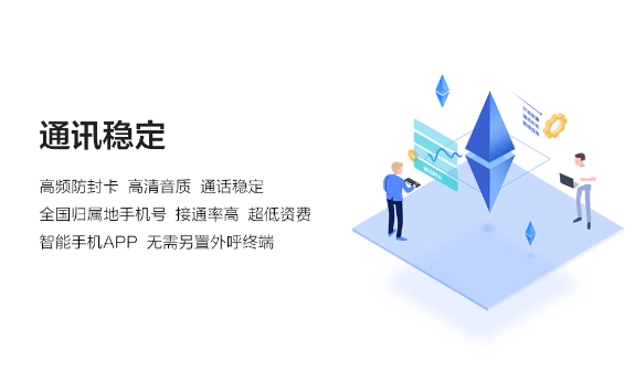 云即通无广告版