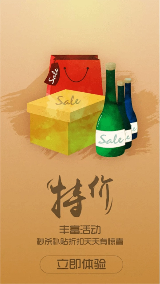 弄堂口商家安卓免费版