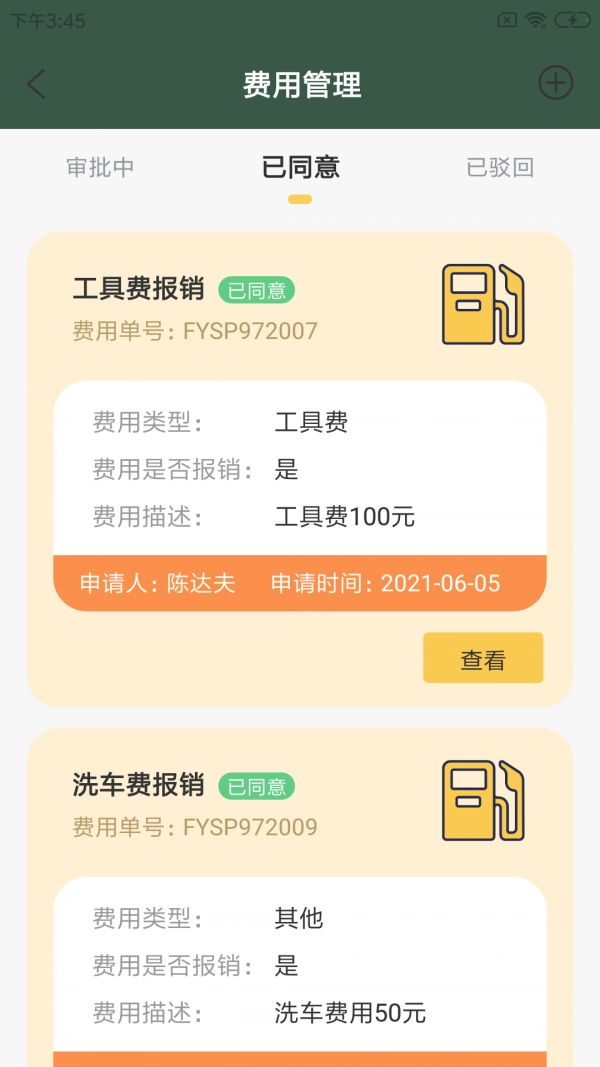 昵淘宠运官方版图3