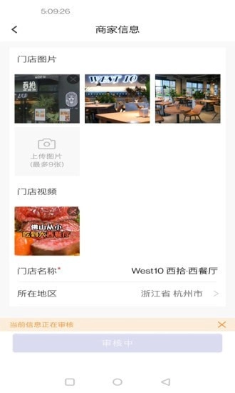好贝掌柜免费版