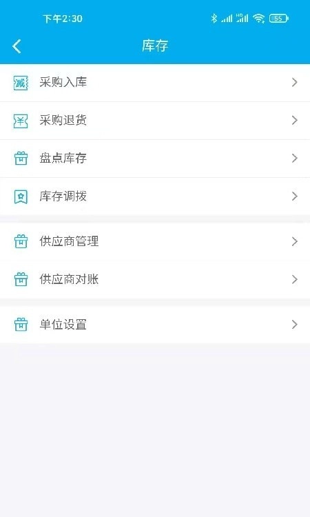 简迅云卡手机版