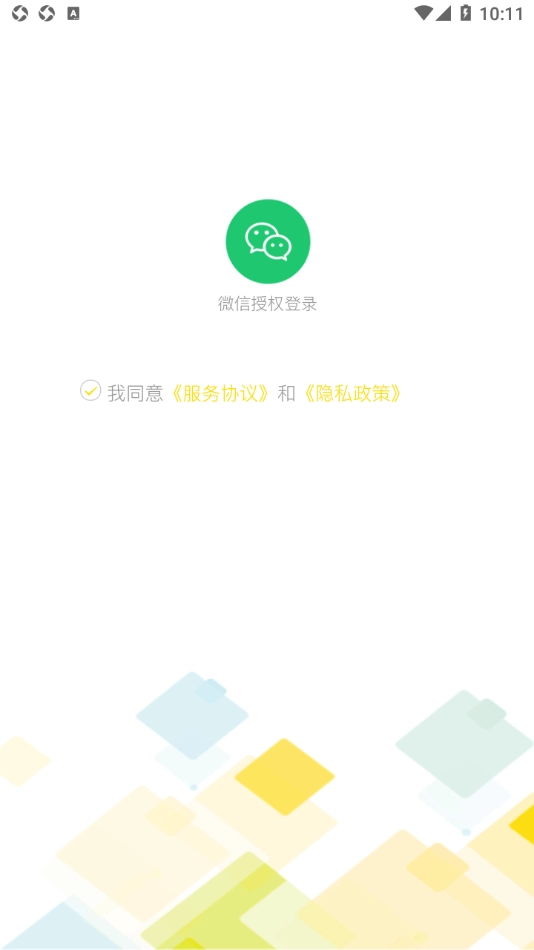 贵通三元催化截图3