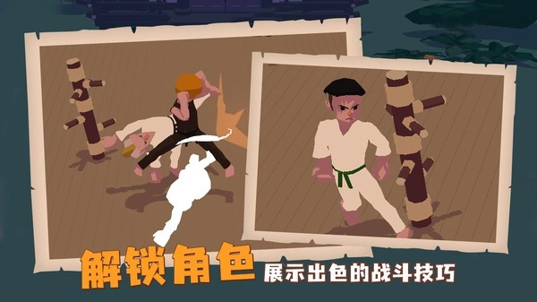 师父图1