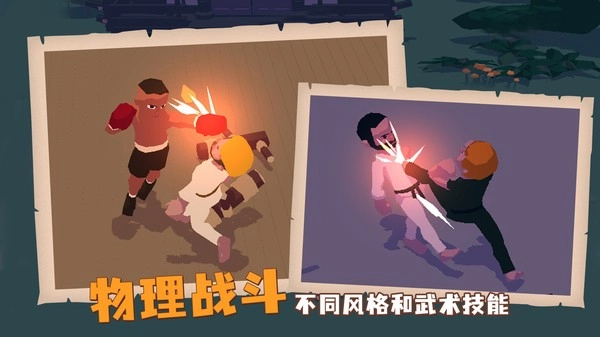 师父图2