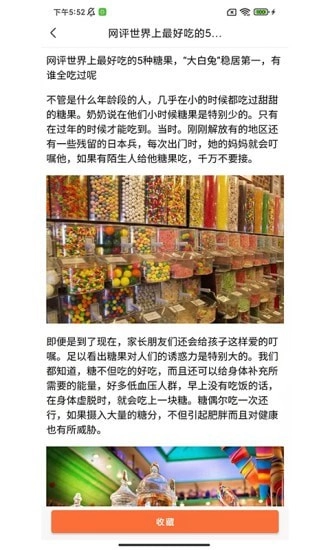 有有看安卓官方版