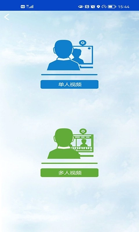 江西有色建设集团企业办公平台安卓直装版