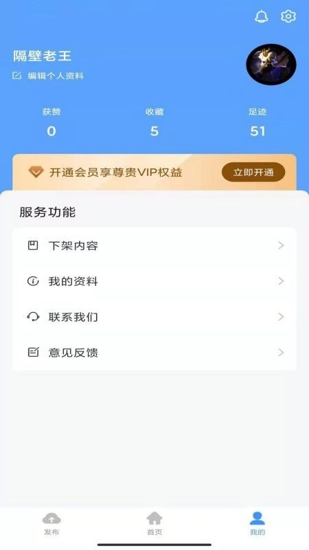 印海正版