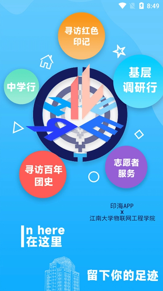 印海正版