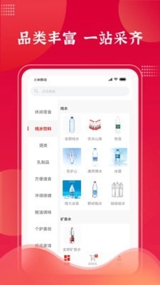 拉卡拉云掌柜官方最新版