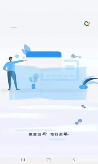 锐意云免费原版图2