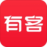 有客