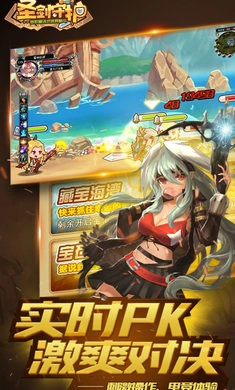 剑之守护者游戏正版图2
