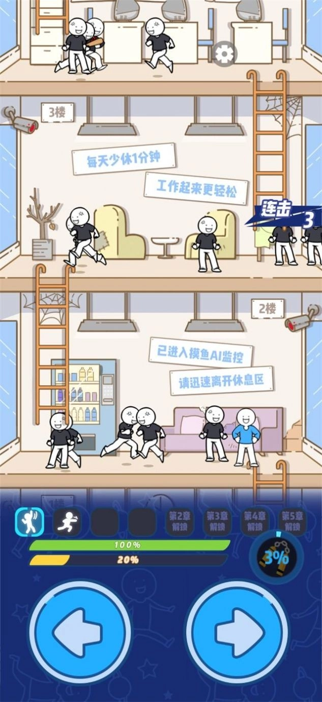 别碰小蓝的朋友(1)