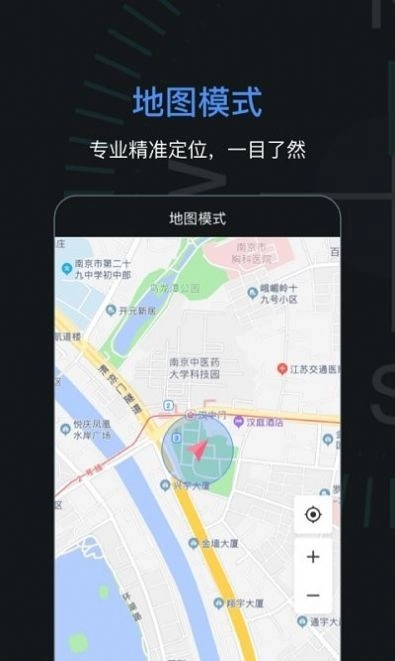 吉祥指南针直装版