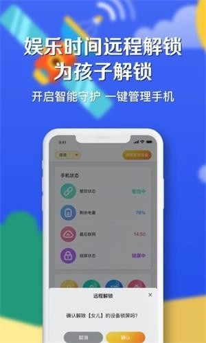 月亮守护1