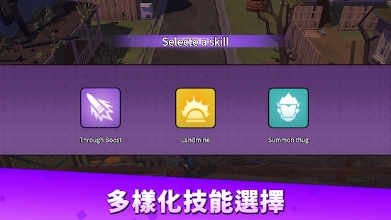 终末之战游戏绿色版图1