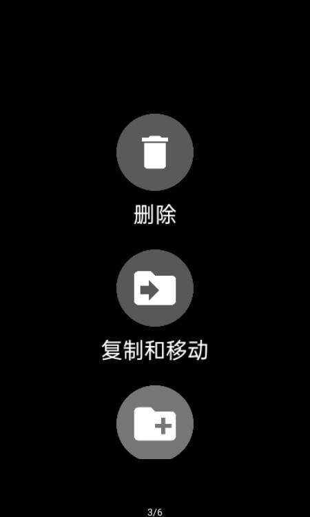 抬腕文件官方最新版