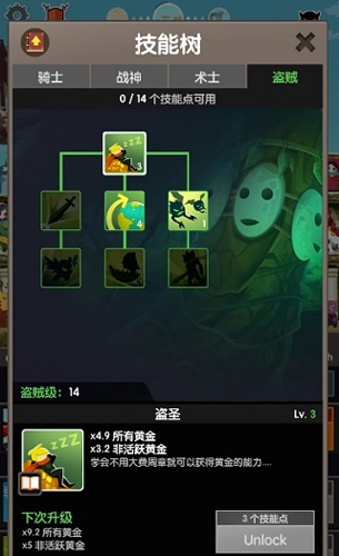 疯狂点击22026手游直装版截图4