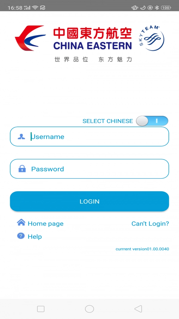 东航行李直装版图2