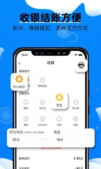 宠物店掌柜截图3