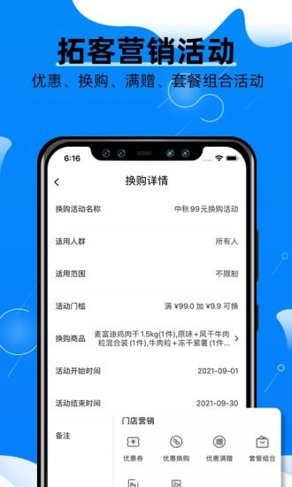 宠物店掌柜最新下载