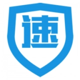速销易通用版