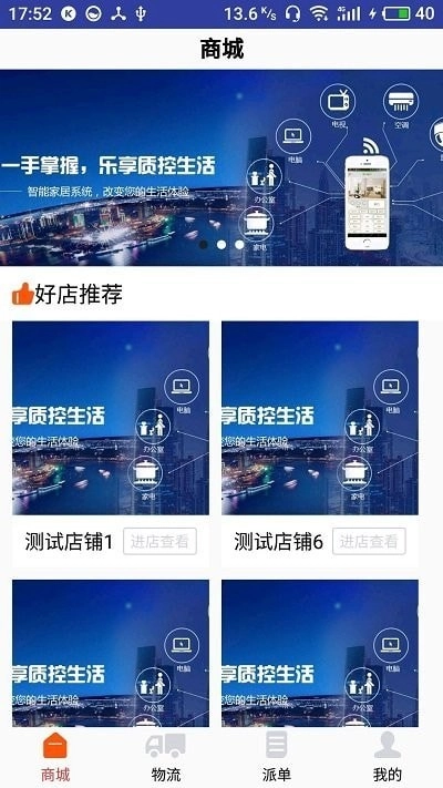 分至管理手机版图2