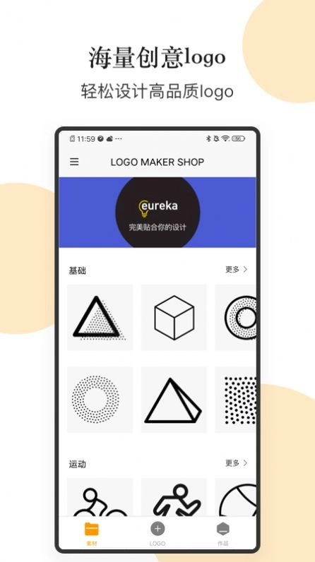 logo图形设计正版图1