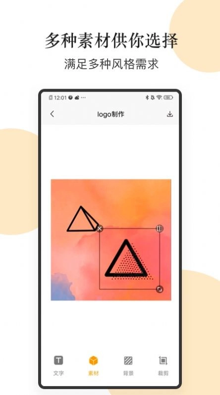 logo图形设计正版图2