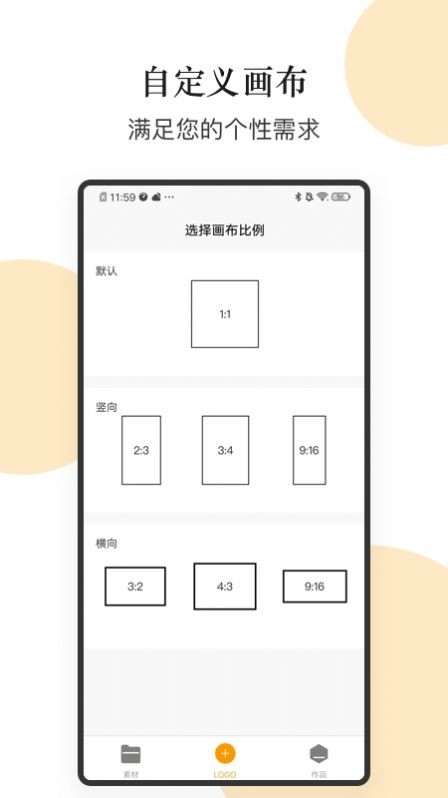 logo图形设计正版图3