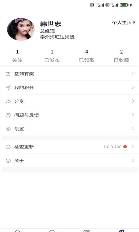 商机沙龙免费原版图2