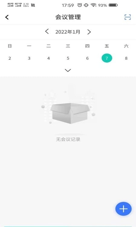 泰旅管家安卓免费版