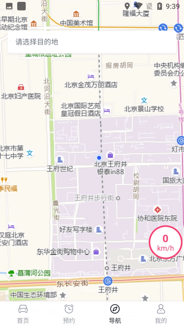 沧港智管平台正式版下载