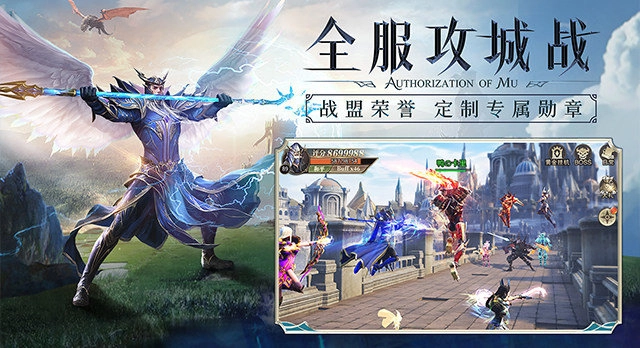奇迹h版图2