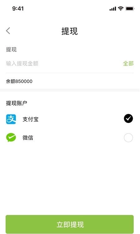 禧灸堂员工端安卓版