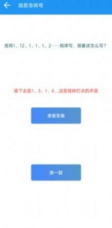 江川工具盒子无广告版图2