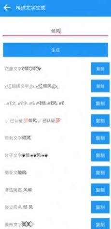 江川工具盒子无广告版图4