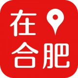 在合肥手机免费版